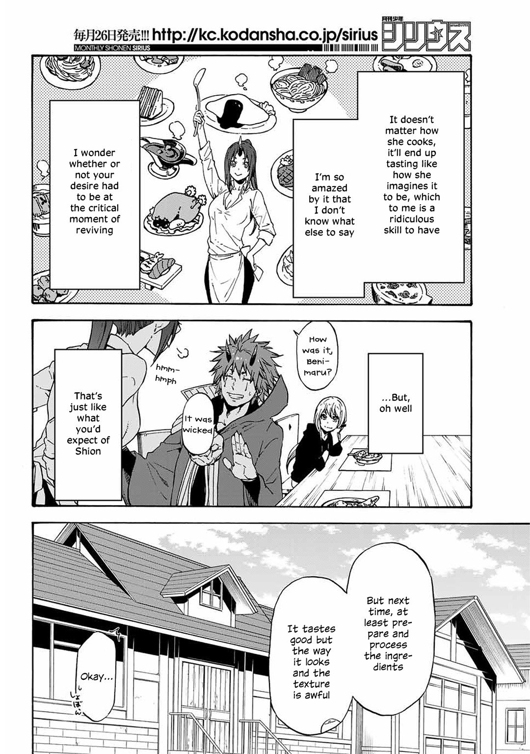 Tensei Shitara Slime Datta Ken Chapter 0 - Page 24