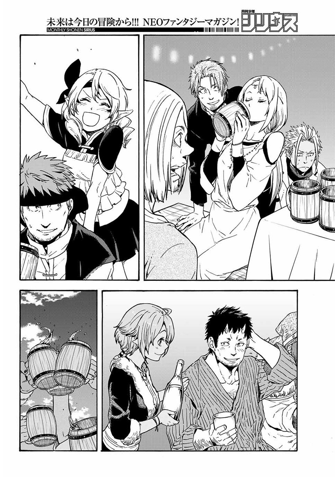 Tensei Shitara Slime Datta Ken Chapter 0 - Page 26