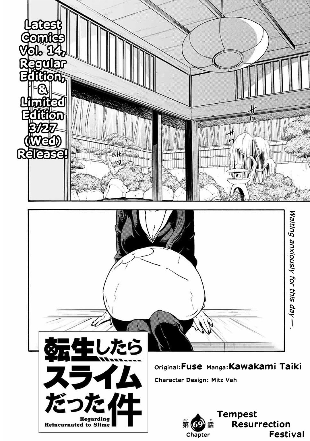 Tensei Shitara Slime Datta Ken Chapter 0 - Page 4