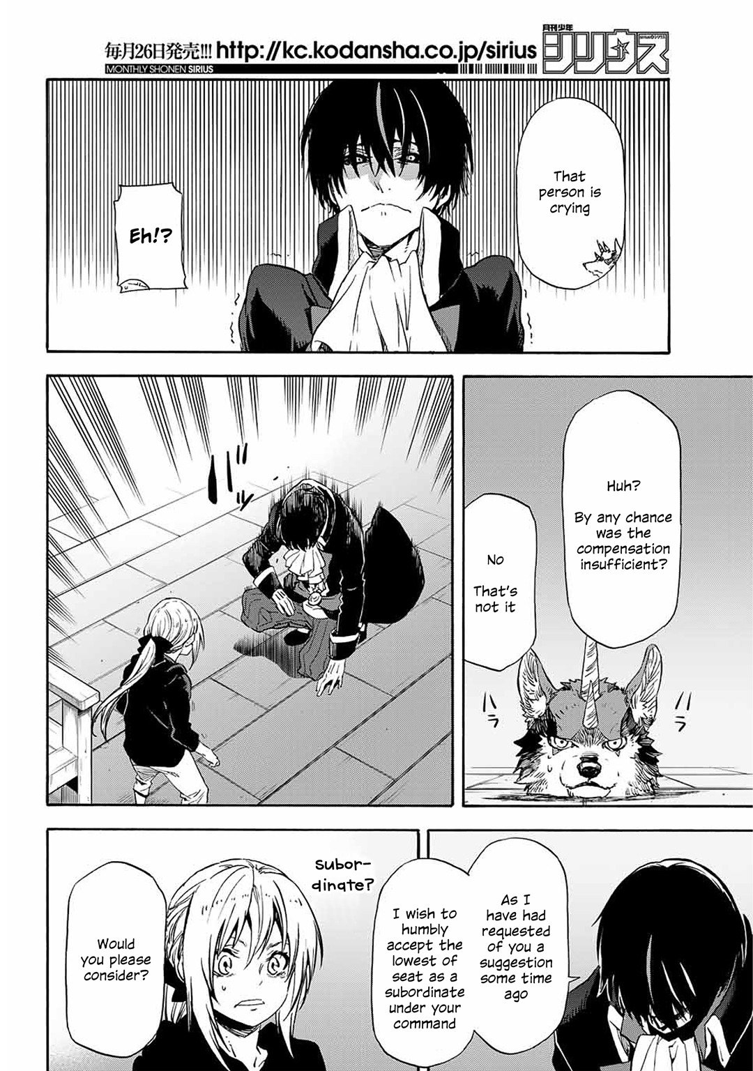 Tensei Shitara Slime Datta Ken Chapter 0 - Page 32