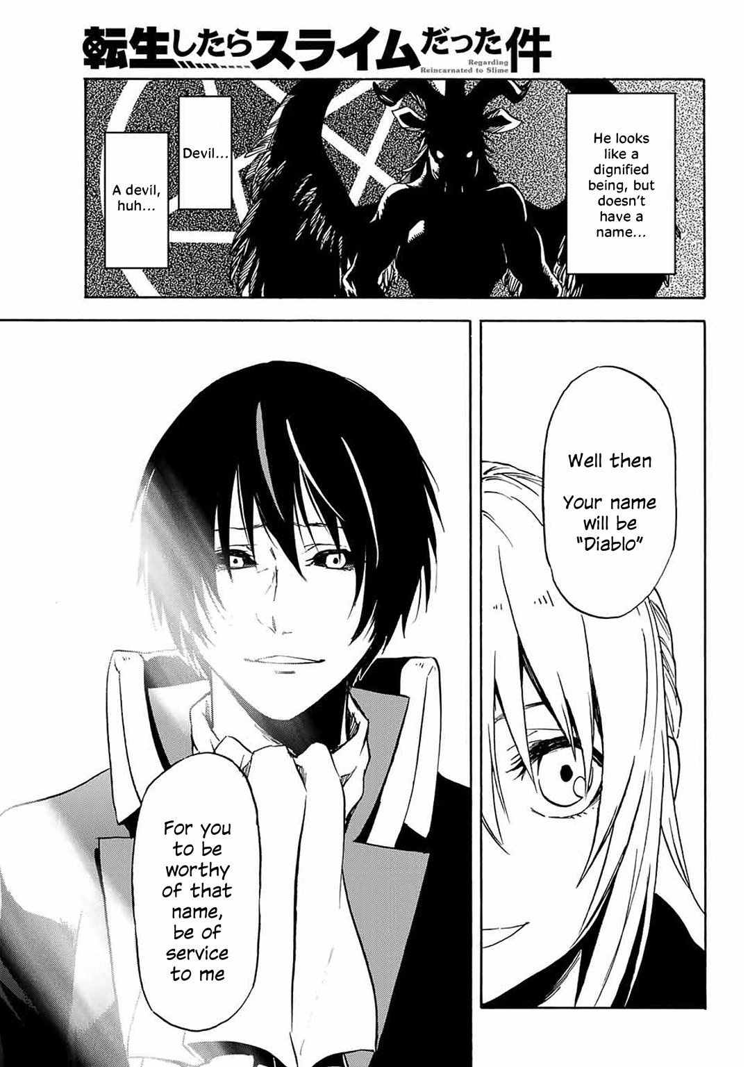 Tensei Shitara Slime Datta Ken Chapter 0 - Page 35