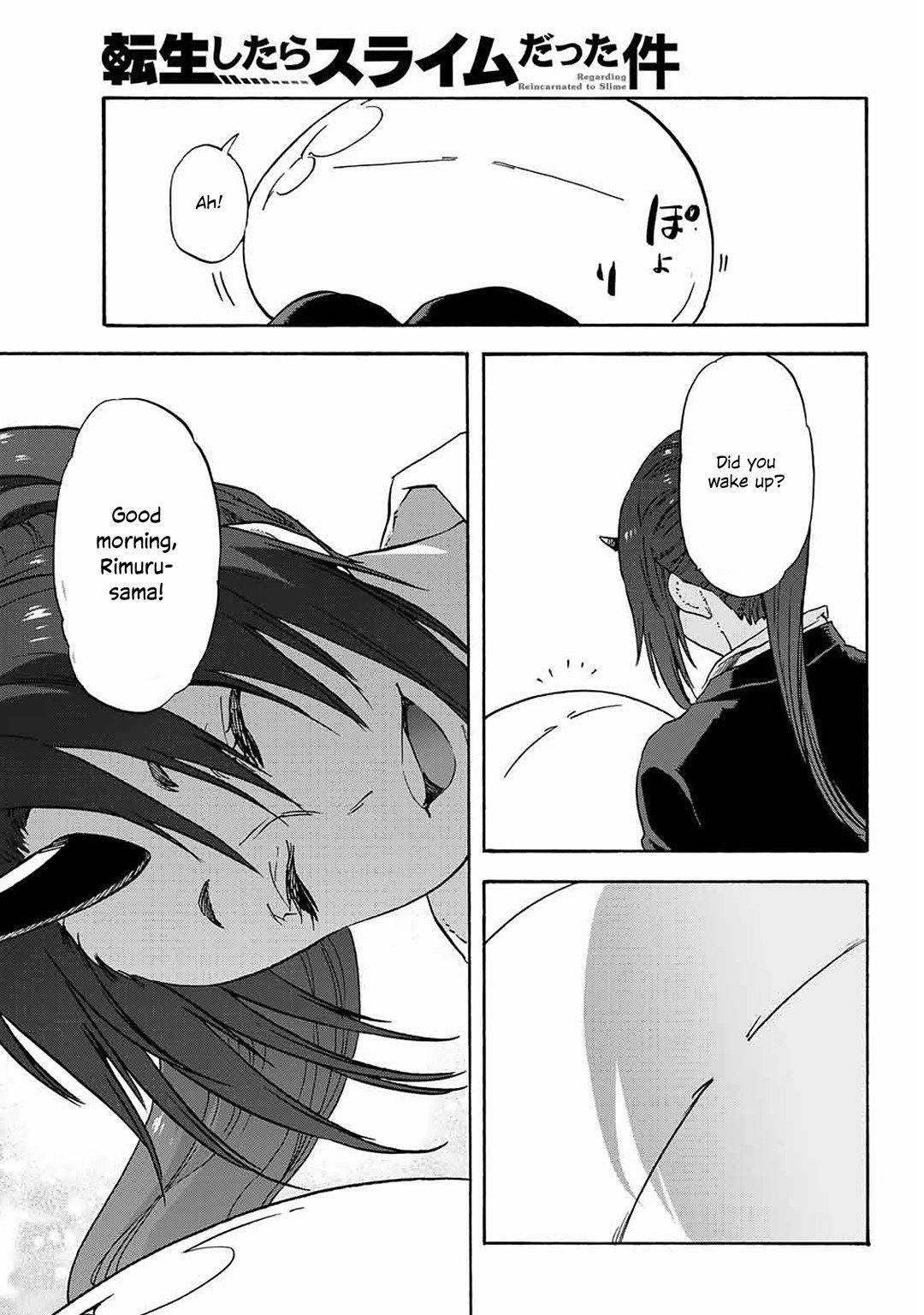 Tensei Shitara Slime Datta Ken Chapter 0 - Page 5