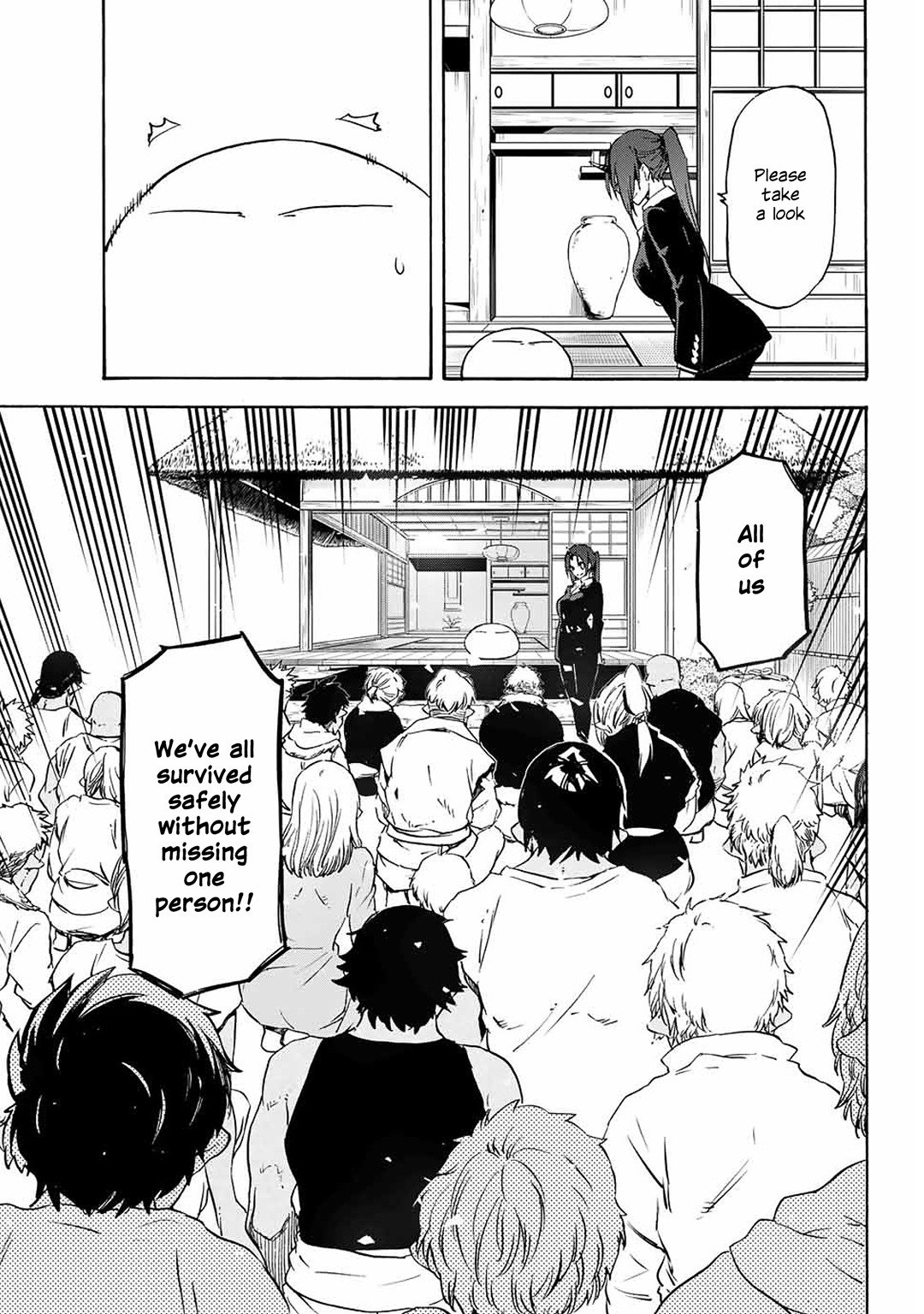 Tensei Shitara Slime Datta Ken Chapter 0 - Page 7