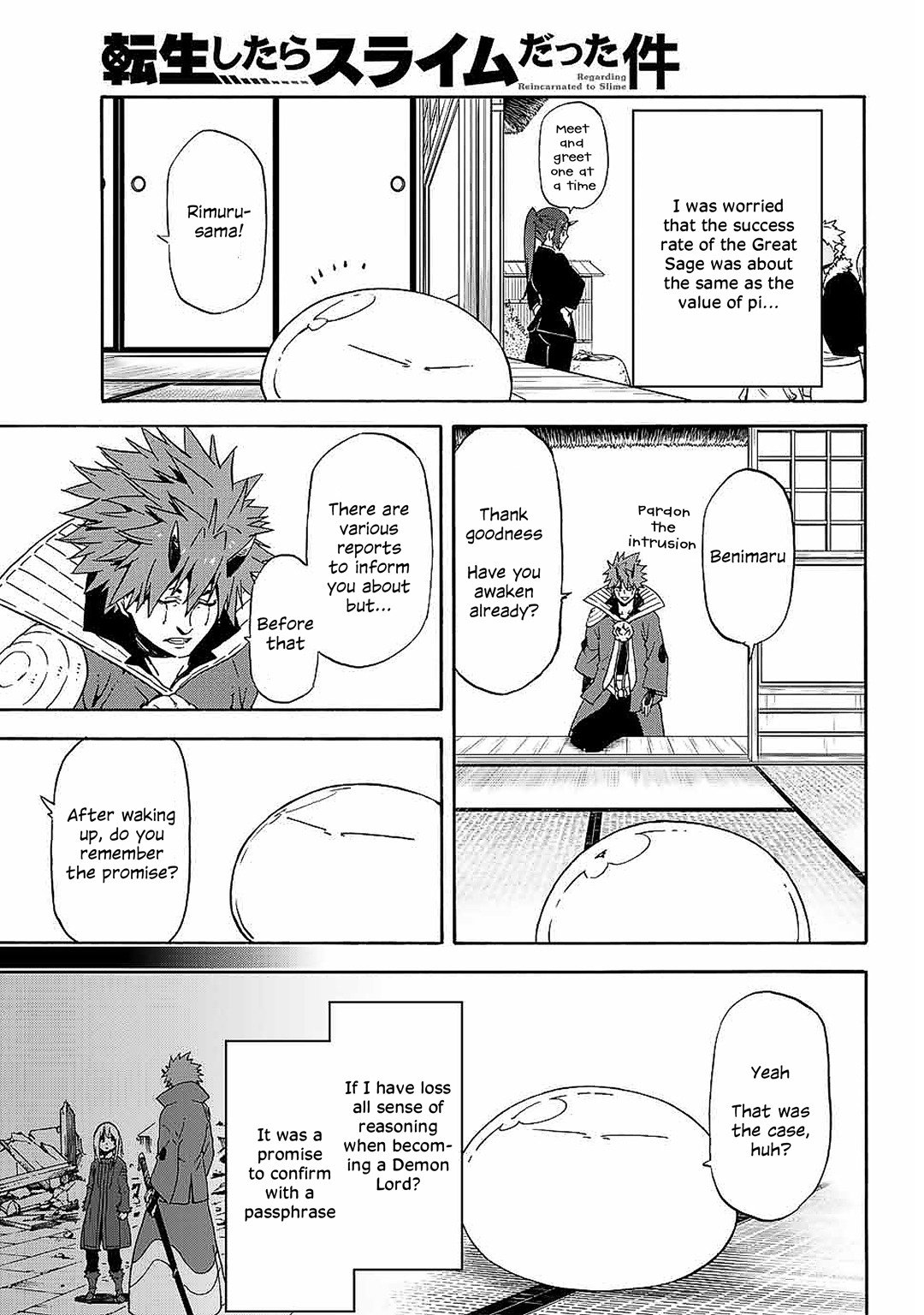 Tensei Shitara Slime Datta Ken Chapter 0 - Page 9