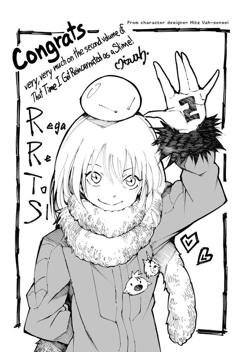 Tensei Shitara Slime Datta Ken Chapter 11.5 - Page 19