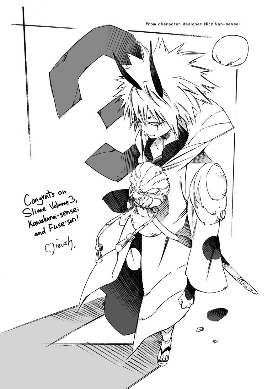 Tensei Shitara Slime Datta Ken Chapter 17.5 - Page 22