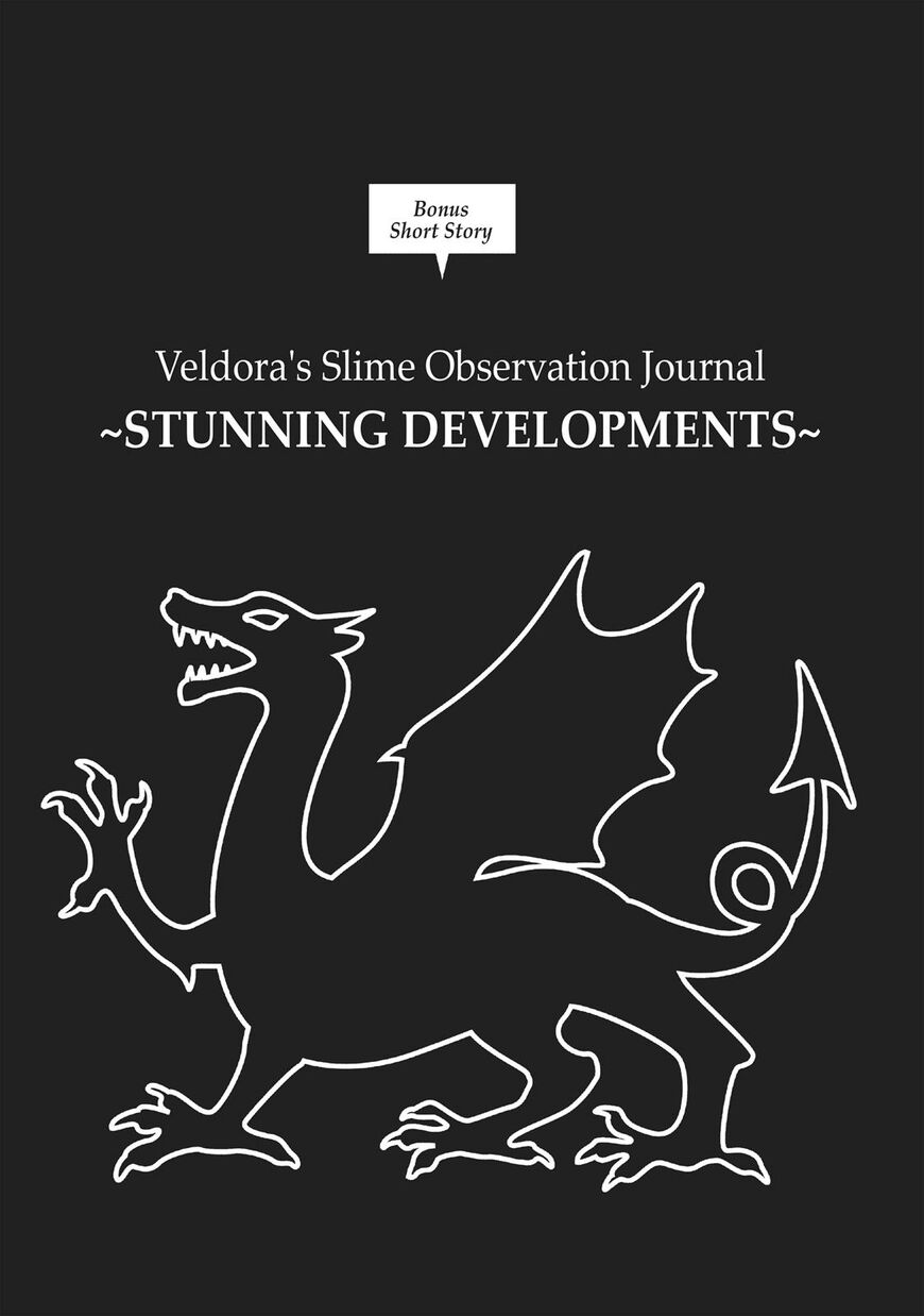 Tensei Shitara Slime Datta Ken Chapter 22.5 - Page 1