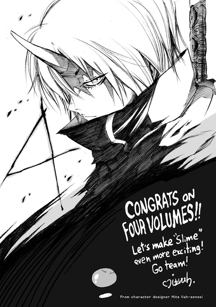 Tensei Shitara Slime Datta Ken Chapter 22.5 - Page 20