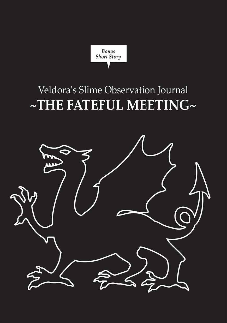 Tensei Shitara Slime Datta Ken Chapter 6.5 - Page 1