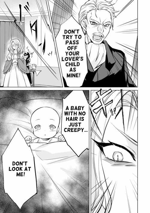 Tensei Shitara Suterareta ga, Hirowarete Tanoshiku Ikiteimasu Chapter 1 - Page 7