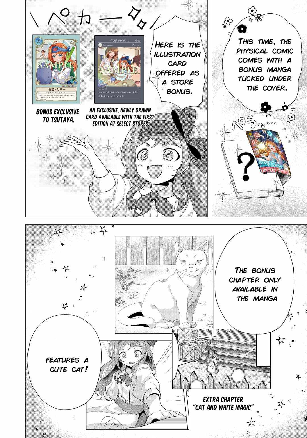 Tensei Shitara Suterareta ga, Hirowarete Tanoshiku Ikiteimasu Chapter 11.5 - Page 2