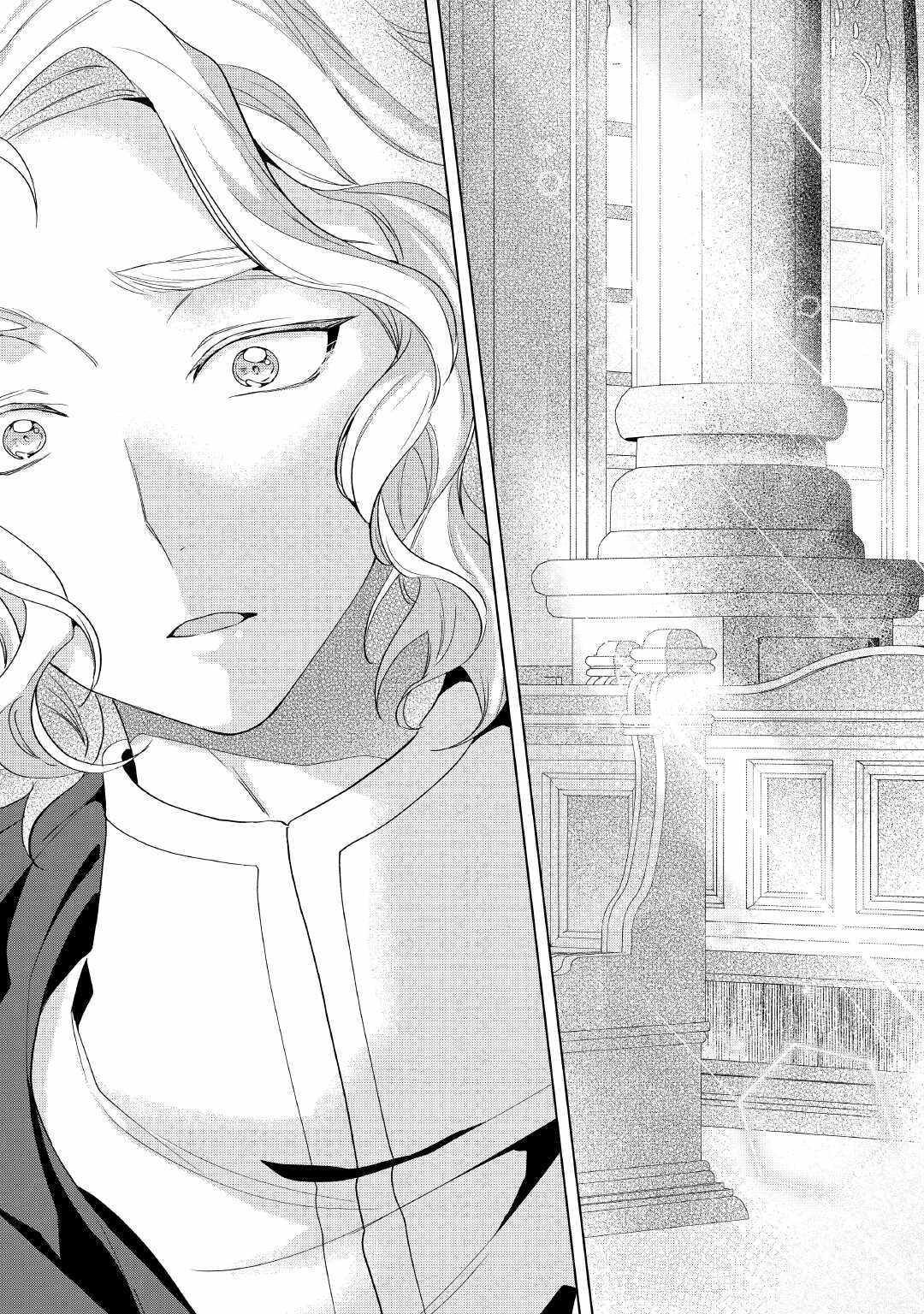 Tensei Shitara Suterareta ga, Hirowarete Tanoshiku Ikiteimasu Chapter 11 - Page 11