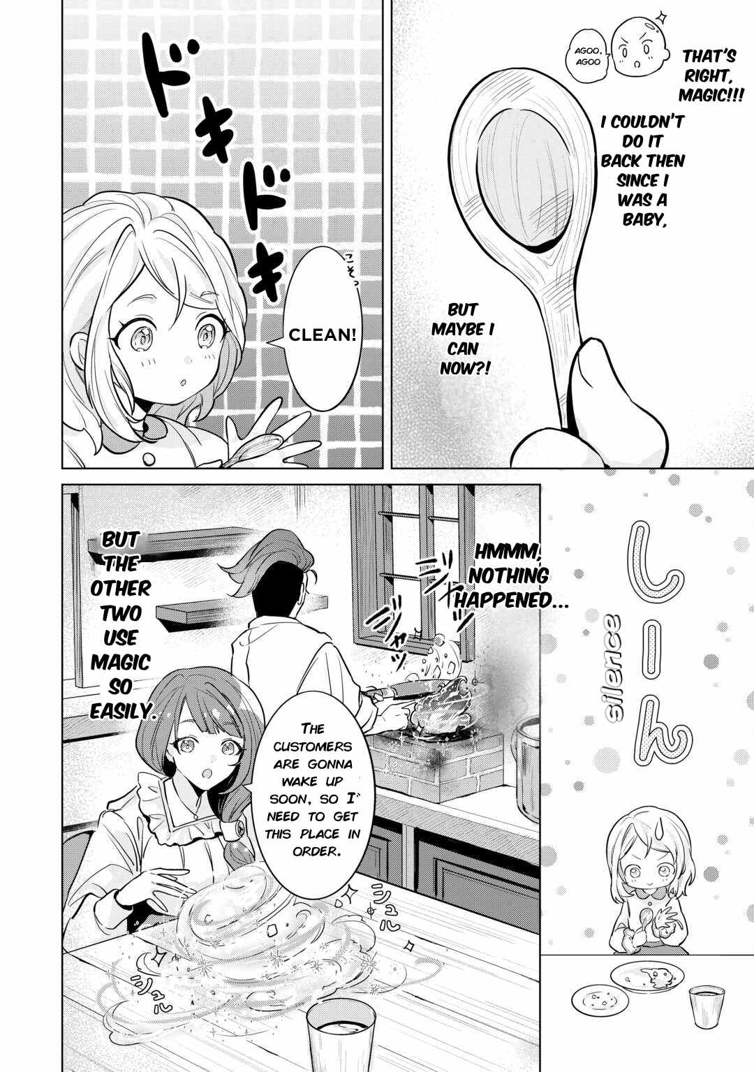 Tensei Shitara Suterareta ga, Hirowarete Tanoshiku Ikiteimasu Chapter 2 - Page 6