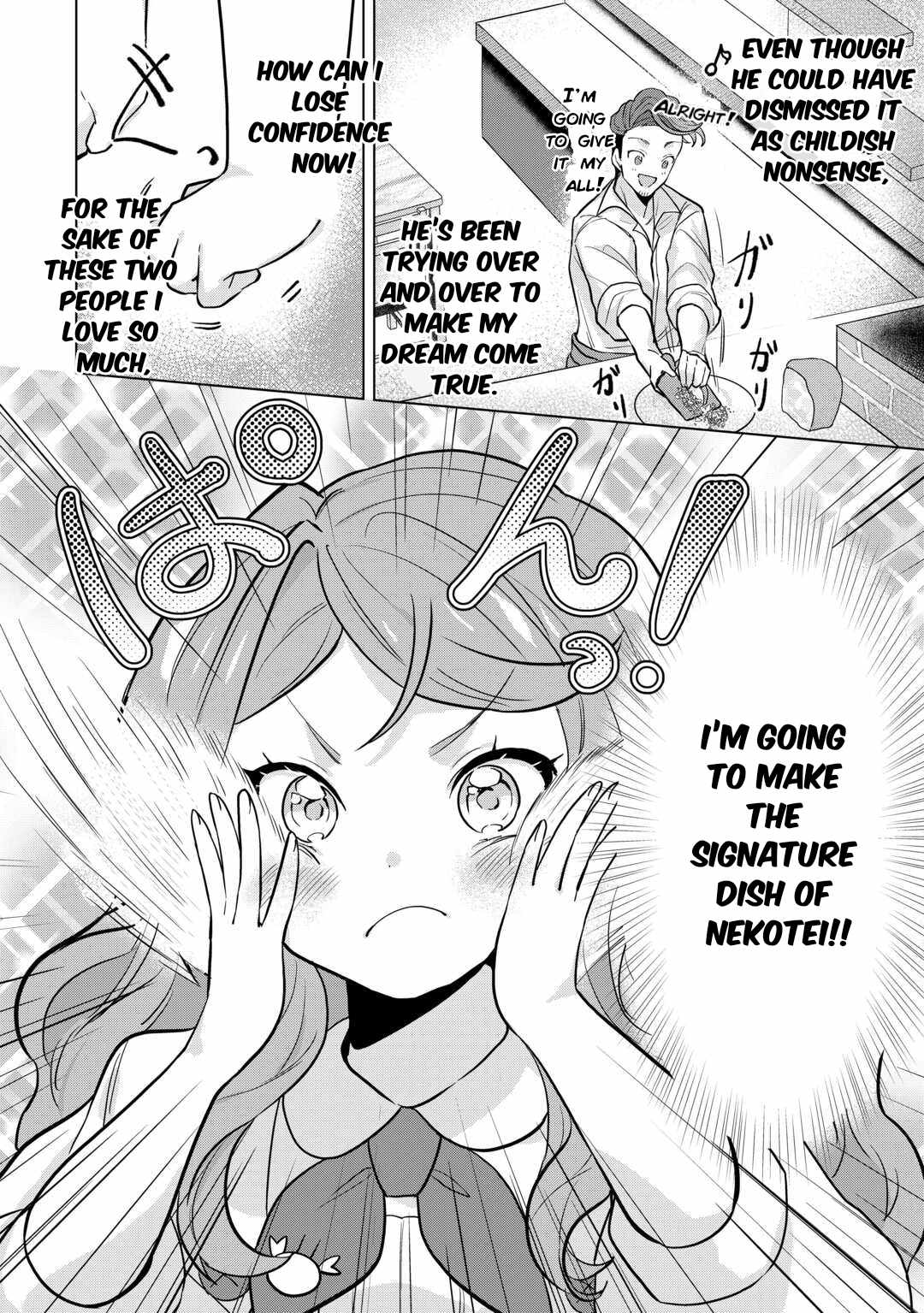 Tensei Shitara Suterareta ga, Hirowarete Tanoshiku Ikiteimasu Chapter 4 - Page 12