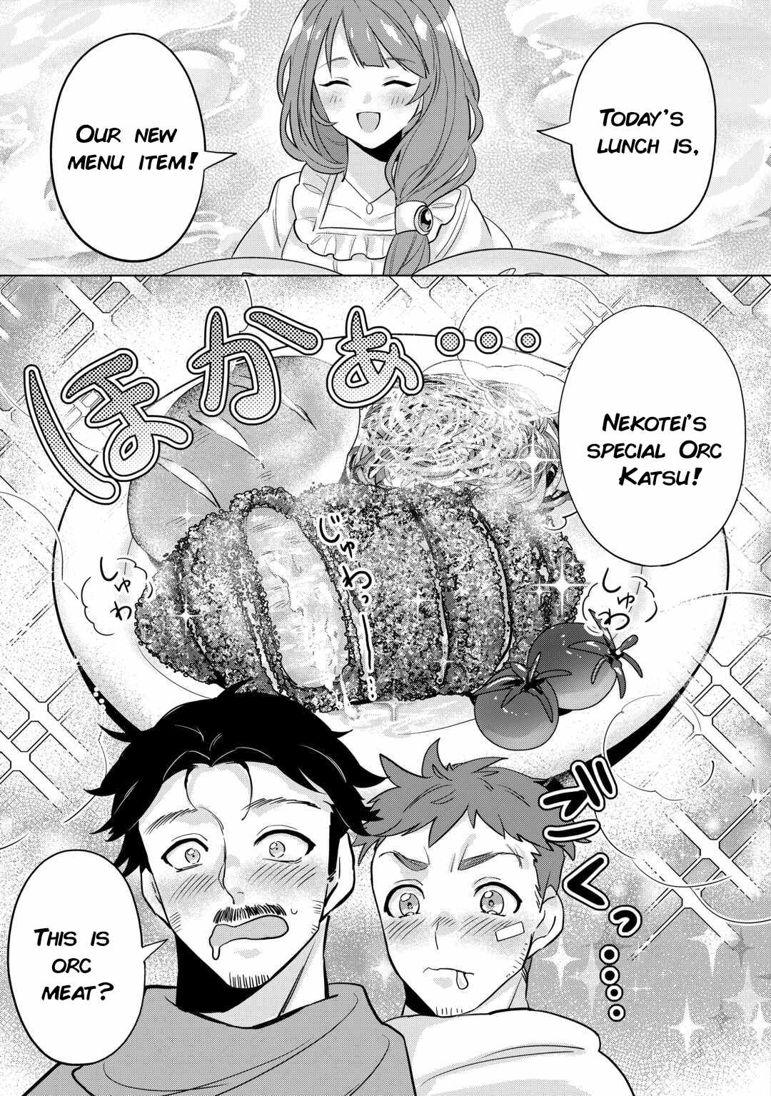 Tensei Shitara Suterareta ga, Hirowarete Tanoshiku Ikiteimasu Chapter 4 - Page 19