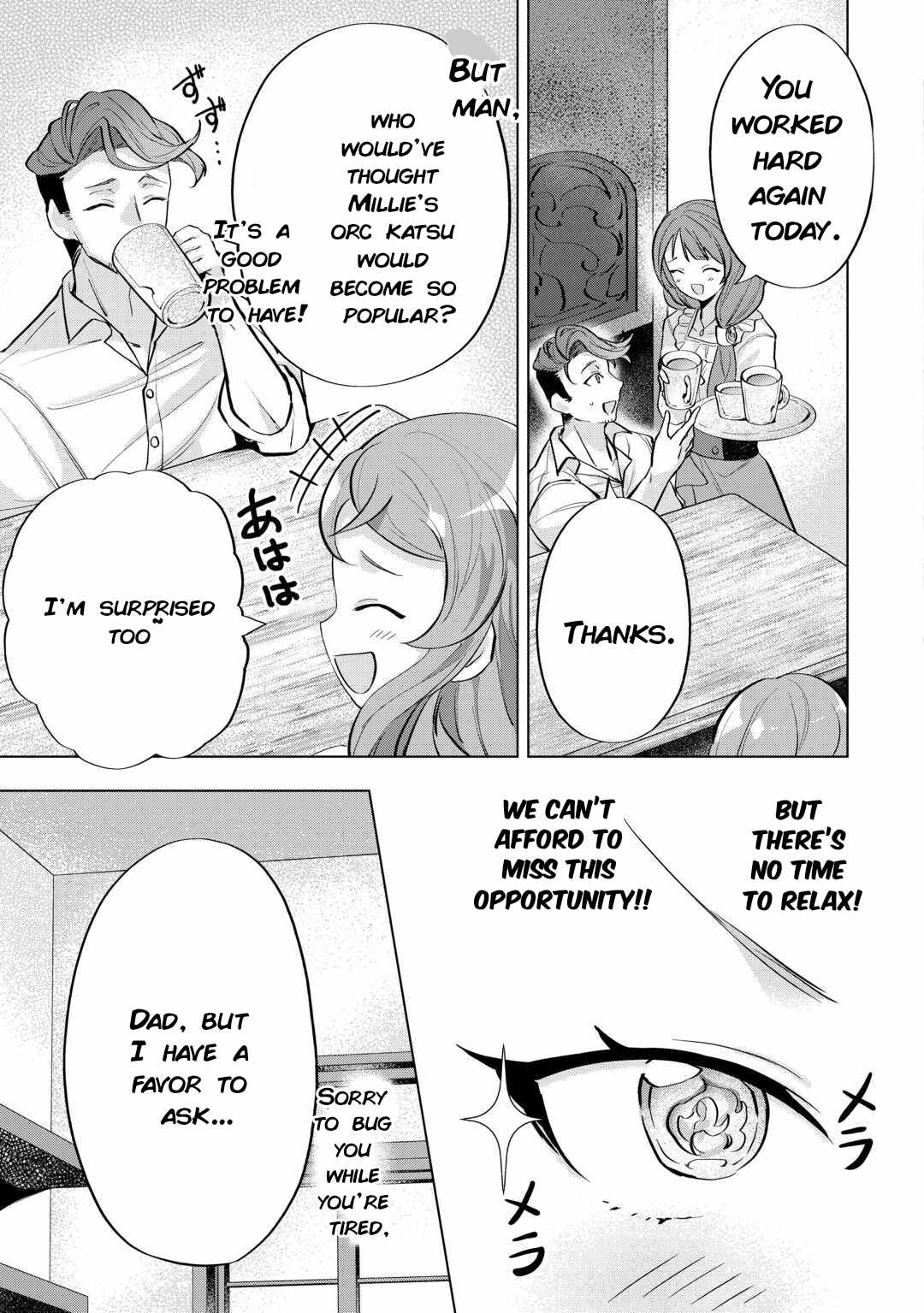 Tensei Shitara Suterareta ga, Hirowarete Tanoshiku Ikiteimasu Chapter 5 - Page 5