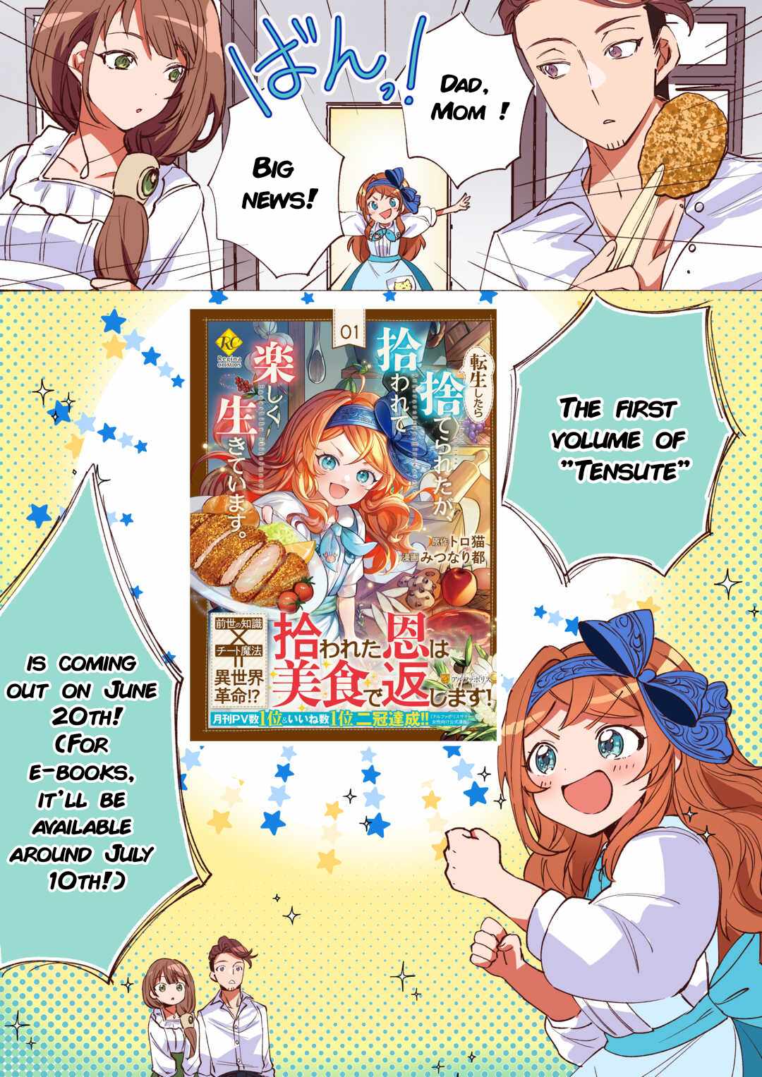 Tensei Shitara Suterareta ga, Hirowarete Tanoshiku Ikiteimasu Chapter 6.5 - Page 1