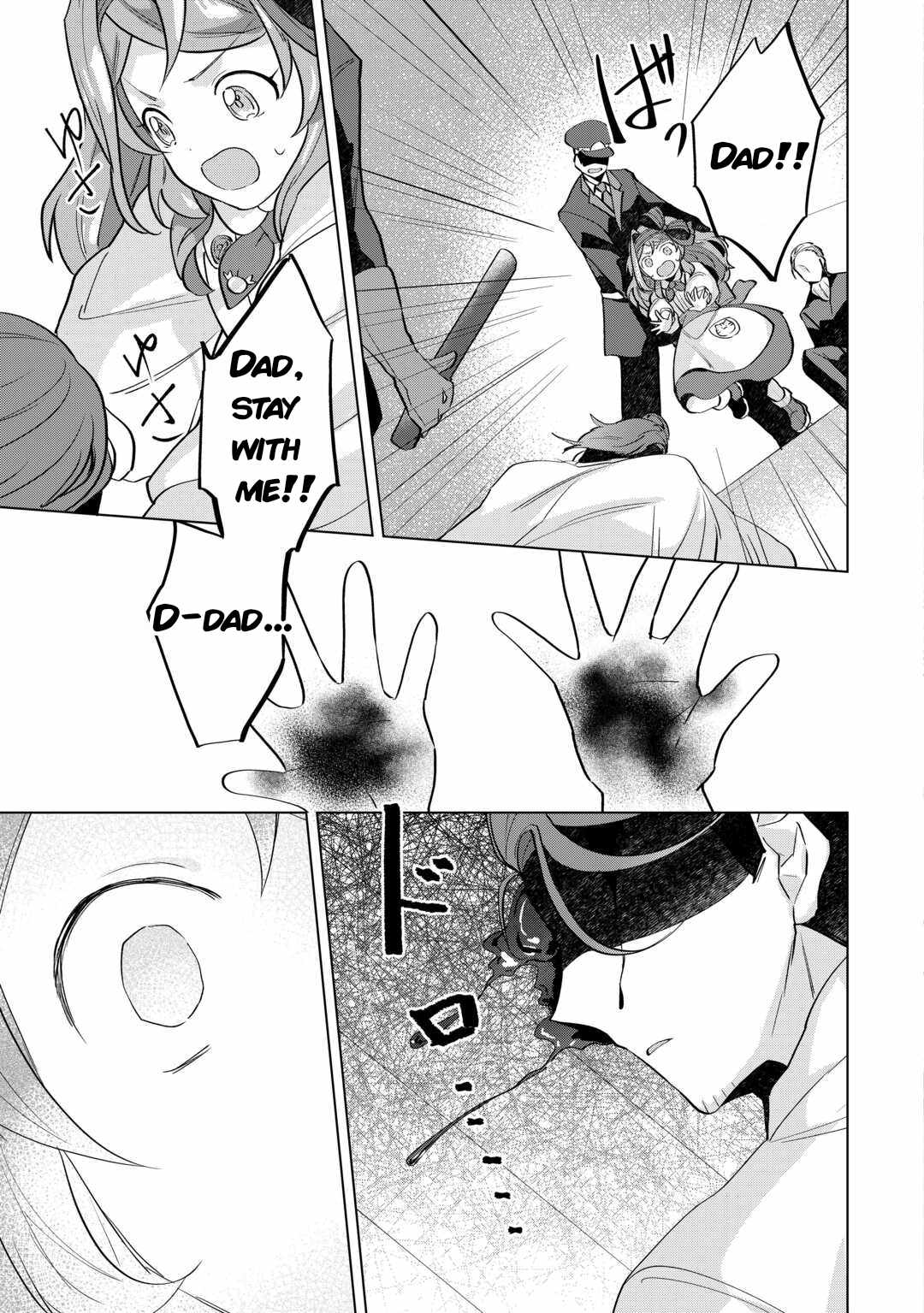 Tensei Shitara Suterareta ga, Hirowarete Tanoshiku Ikiteimasu Chapter 8 - Page 19