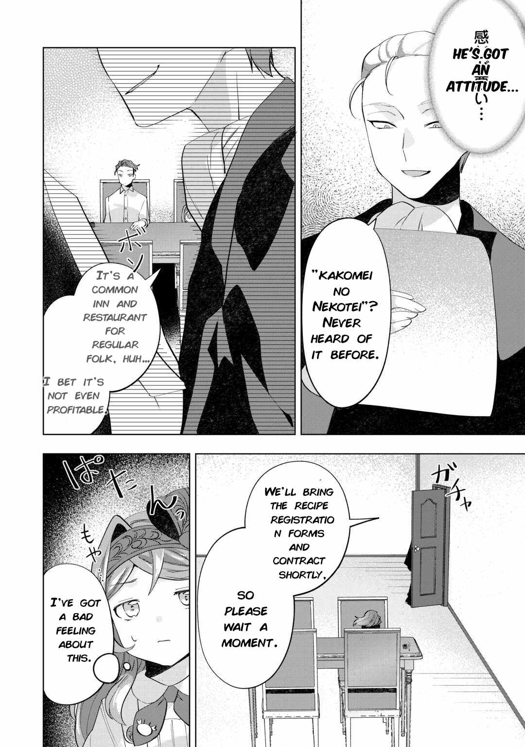 Tensei Shitara Suterareta ga, Hirowarete Tanoshiku Ikiteimasu Chapter 8 - Page 6