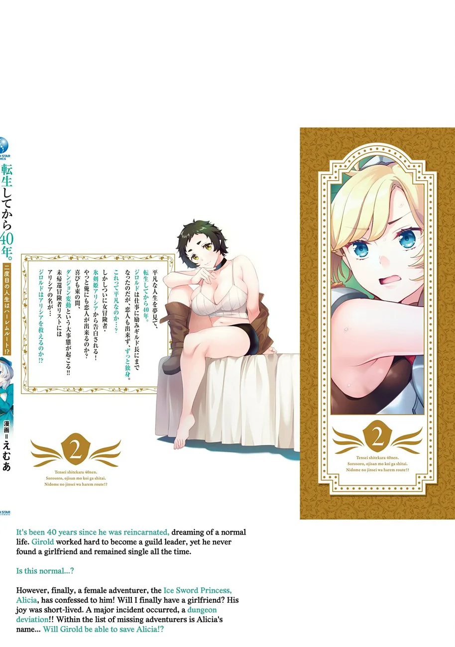 Tensei Shitekara 40-nen. Sorosoro, Ojisan mo Koi ga Shitai Chapter 10.5 - Page 11