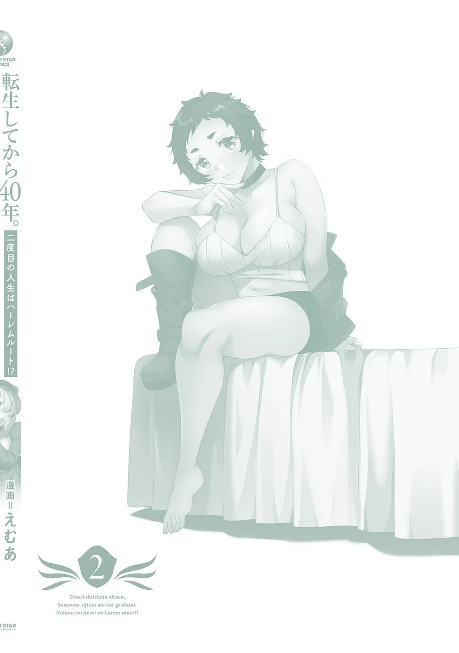 Tensei Shitekara 40-nen. Sorosoro, Ojisan mo Koi ga Shitai Chapter 10.5 - Page 13