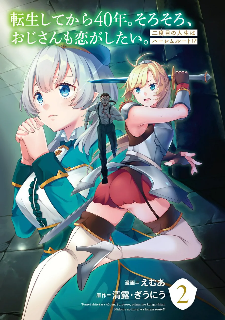 Tensei Shitekara 40-nen. Sorosoro, Ojisan mo Koi ga Shitai Chapter 10.5 - Page 3