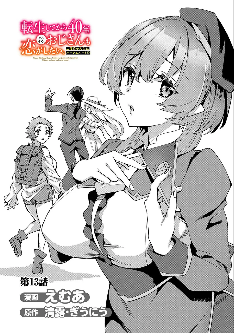 Tensei Shitekara 40-nen. Sorosoro, Ojisan mo Koi ga Shitai Chapter 13 - Page 3