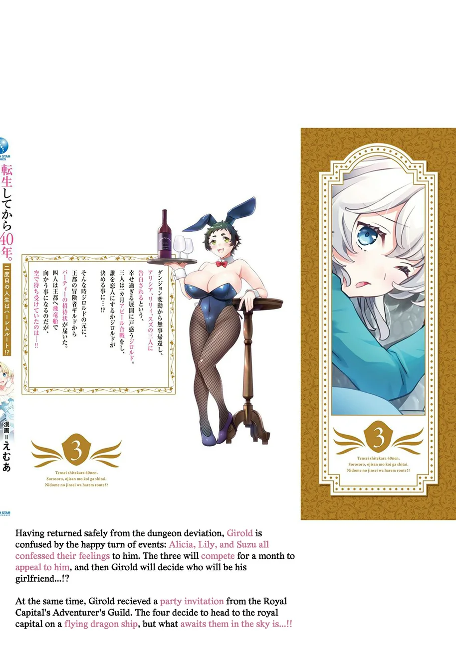 Tensei Shitekara 40-nen. Sorosoro, Ojisan mo Koi ga Shitai Chapter 15.5 - Page 8