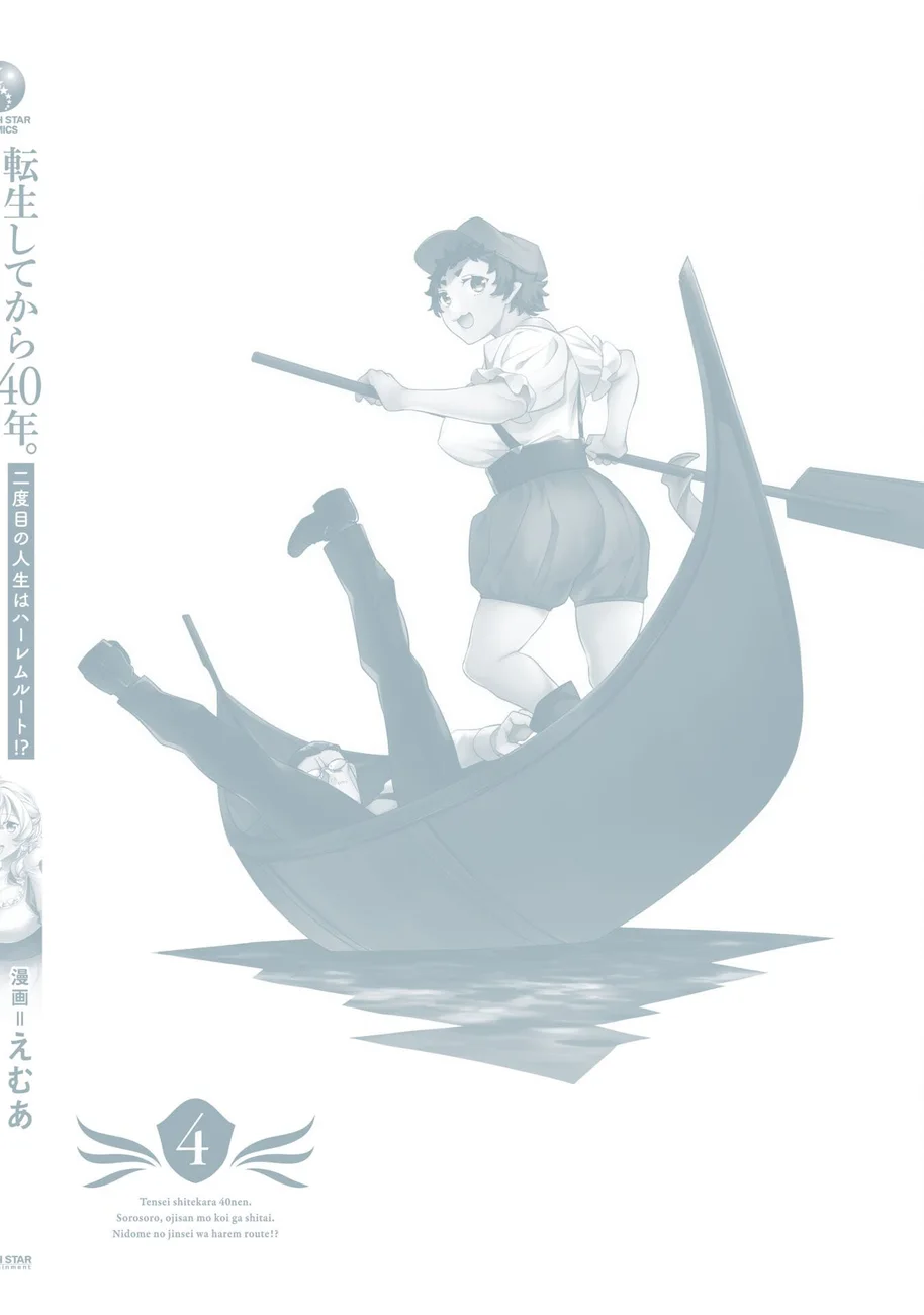 Tensei Shitekara 40-nen. Sorosoro, Ojisan mo Koi ga Shitai Chapter 20.5 - Page 10