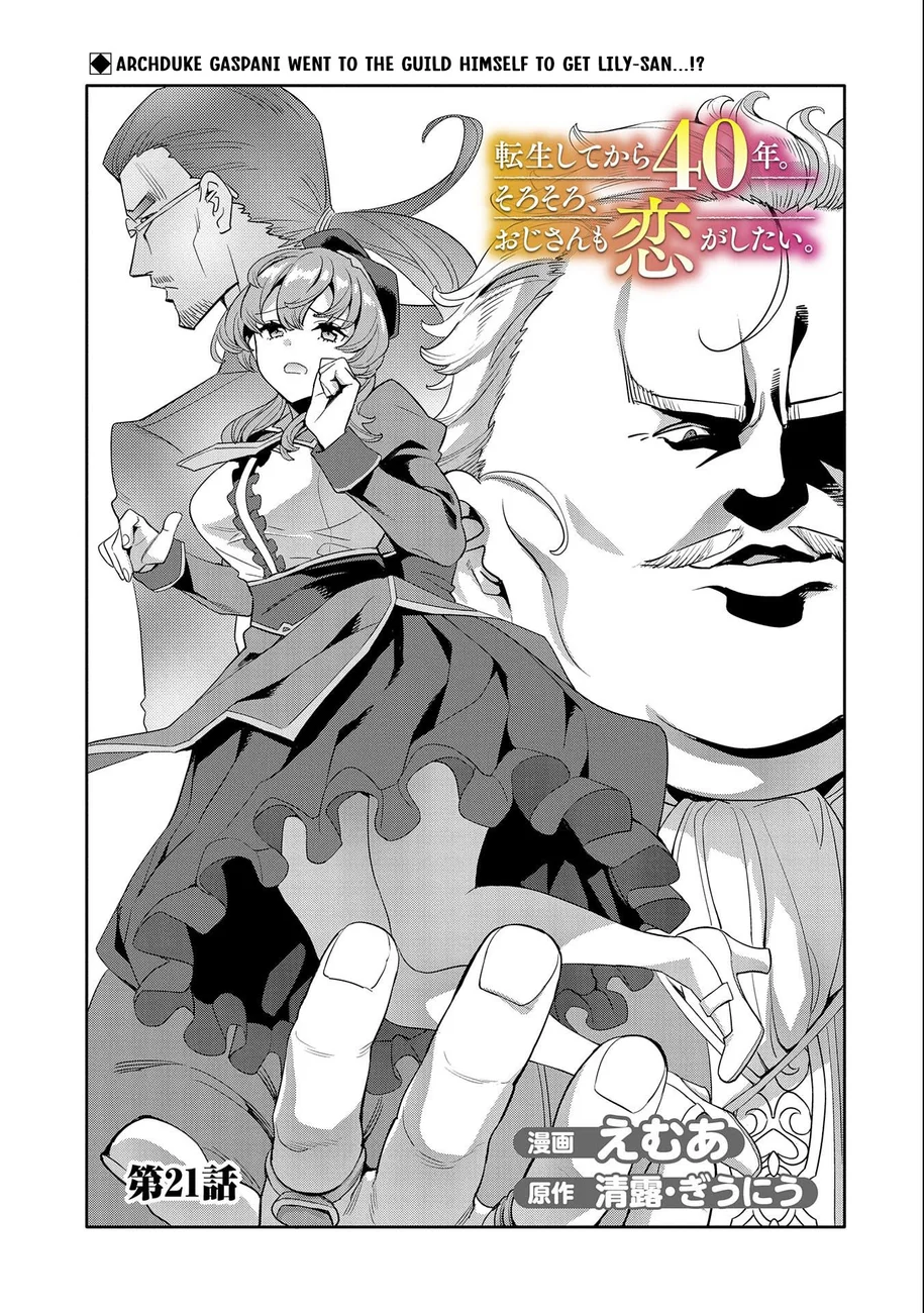 Tensei Shitekara 40-nen. Sorosoro, Ojisan mo Koi ga Shitai Chapter 21 - Page 2