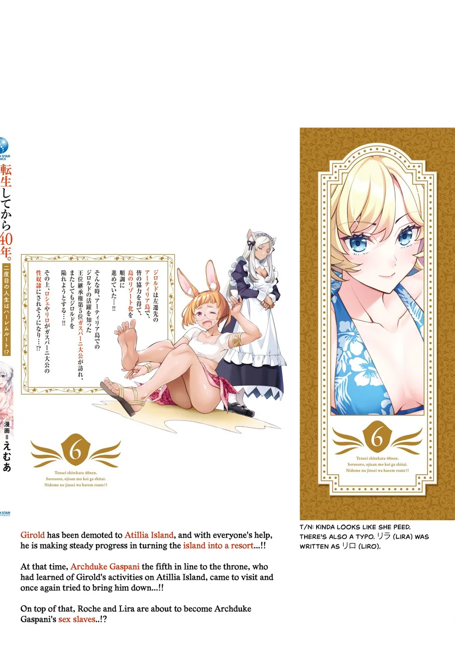 Tensei Shitekara 40-nen. Sorosoro, Ojisan mo Koi ga Shitai Chapter 30.5 - Page 8