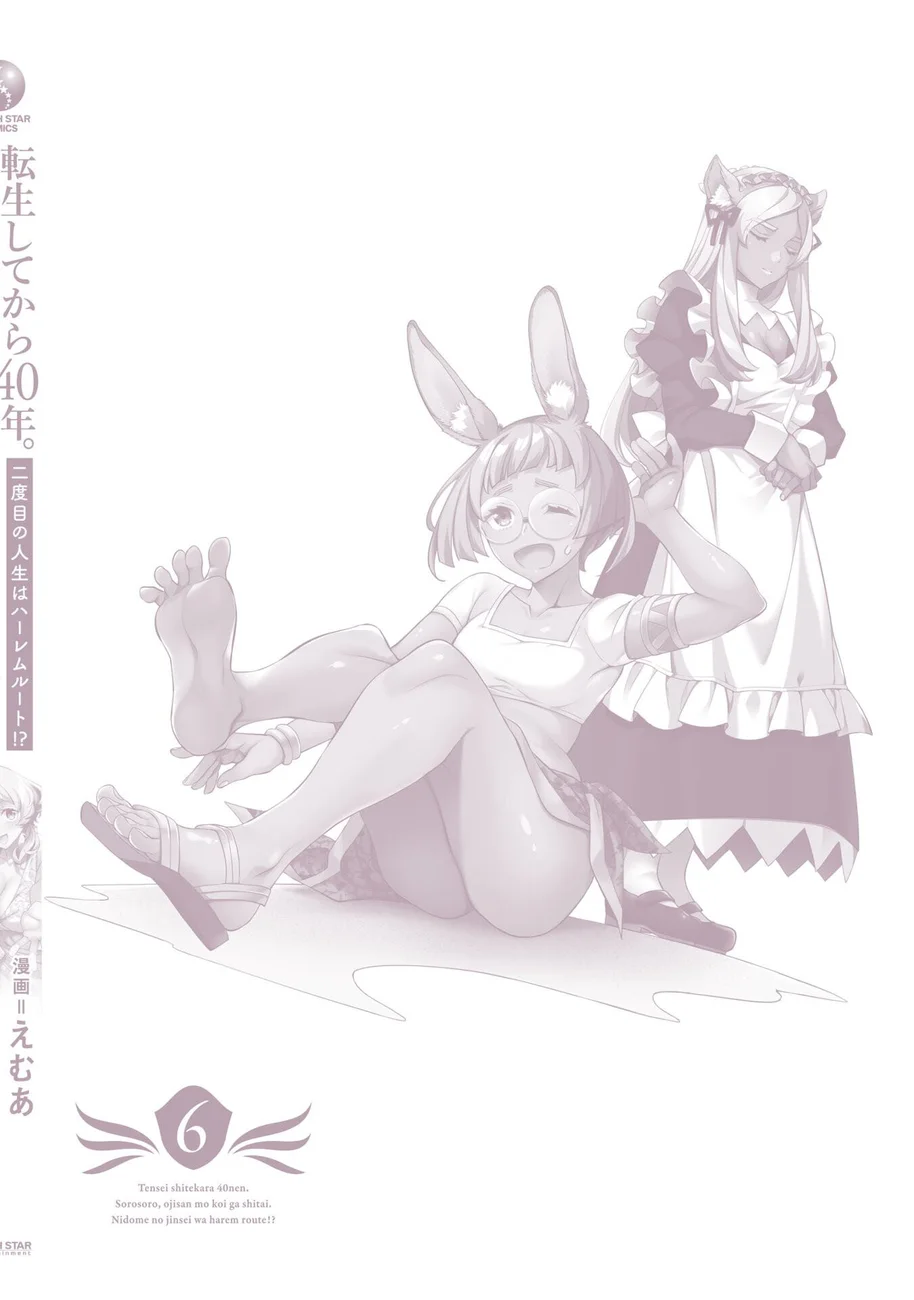 Tensei Shitekara 40-nen. Sorosoro, Ojisan mo Koi ga Shitai Chapter 30.5 - Page 10