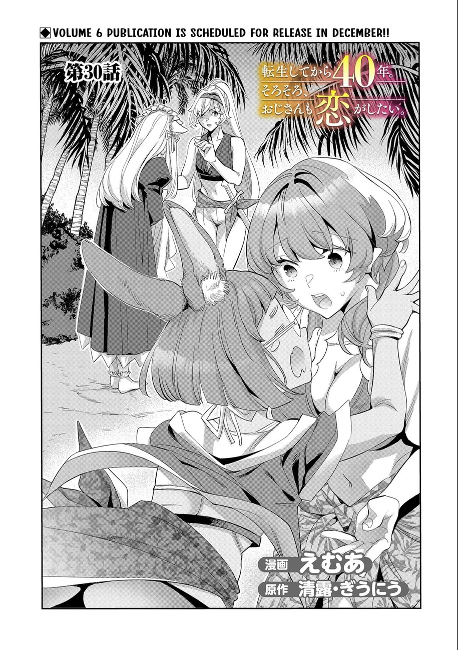 Tensei Shitekara 40-nen. Sorosoro, Ojisan mo Koi ga Shitai Chapter 30 - Page 2