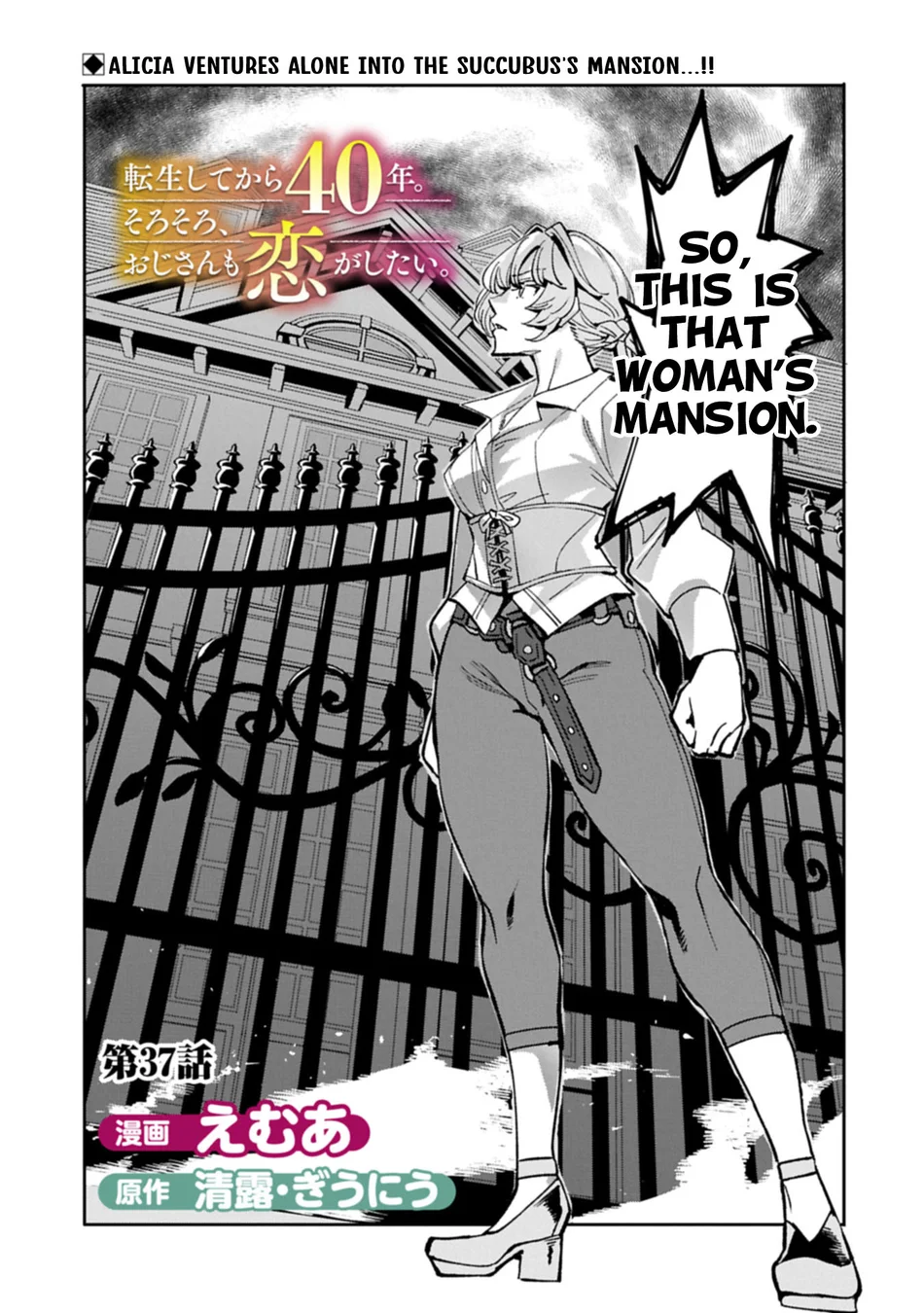 Tensei Shitekara 40-nen. Sorosoro, Ojisan mo Koi ga Shitai Chapter 37 - Page 1