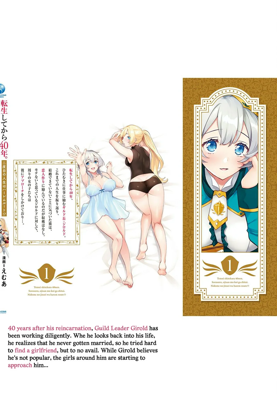 Tensei Shitekara 40-nen. Sorosoro, Ojisan mo Koi ga Shitai Chapter 5.6 - Page 13