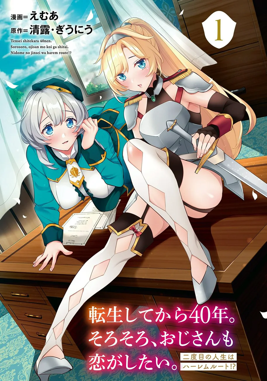 Tensei Shitekara 40-nen. Sorosoro, Ojisan mo Koi ga Shitai Chapter 5.6 - Page 3