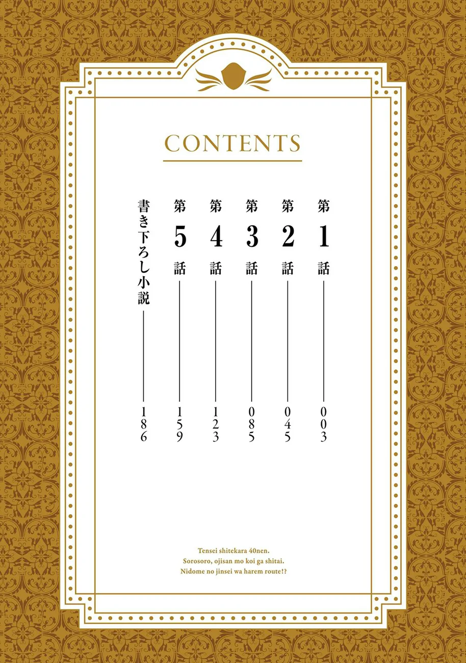 Tensei Shitekara 40-nen. Sorosoro, Ojisan mo Koi ga Shitai Chapter 5.6 - Page 4
