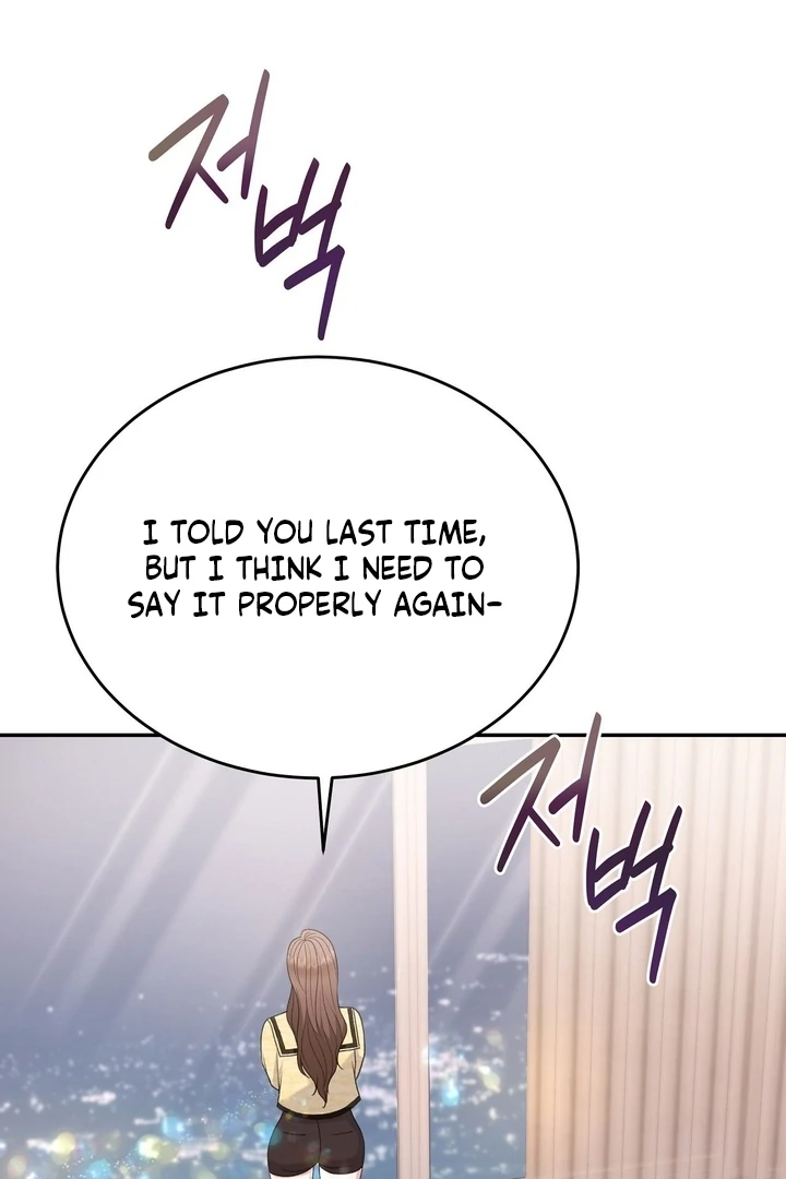 That Gaze That Swallows Me Chapter 10 - Page 12