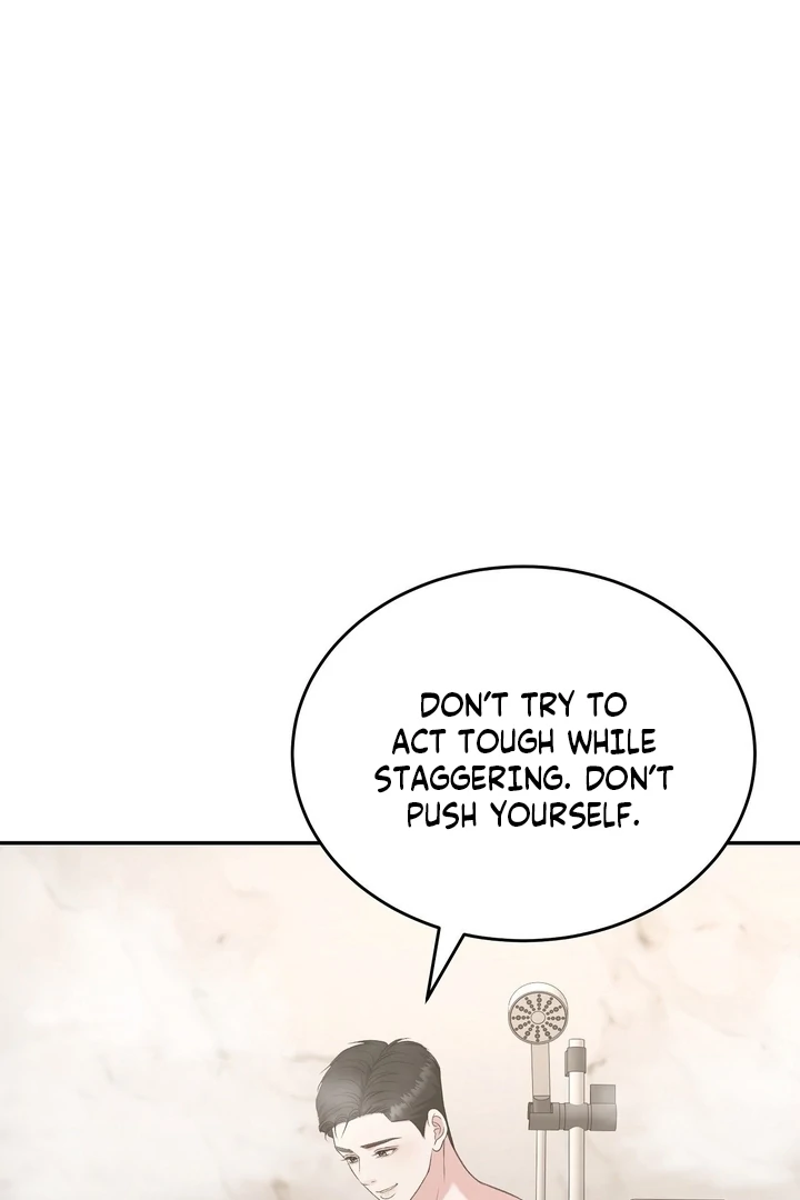 That Gaze That Swallows Me Chapter 10 - Page 120