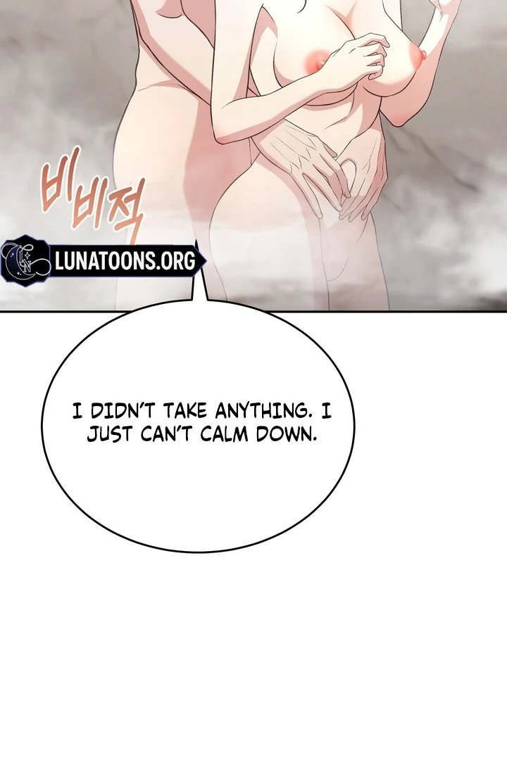 That Gaze That Swallows Me Chapter 10 - Page 135