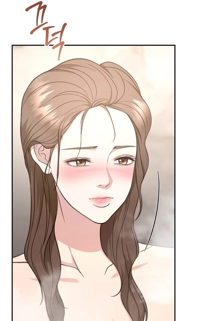 That Gaze That Swallows Me Chapter 10 - Page 139