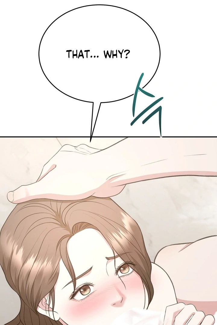 That Gaze That Swallows Me Chapter 10 - Page 143