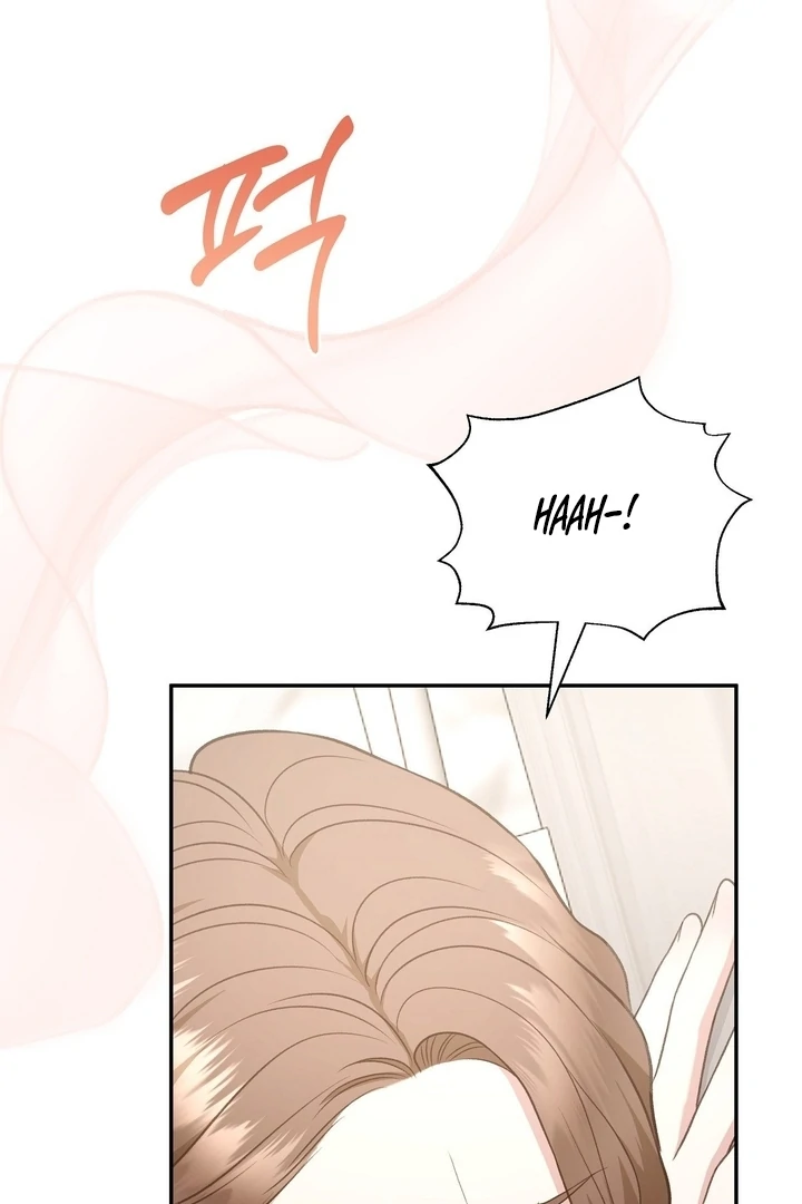 That Gaze That Swallows Me Chapter 10 - Page 149