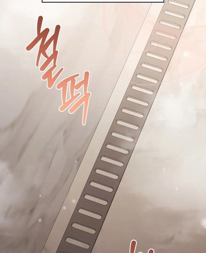 That Gaze That Swallows Me Chapter 10 - Page 151