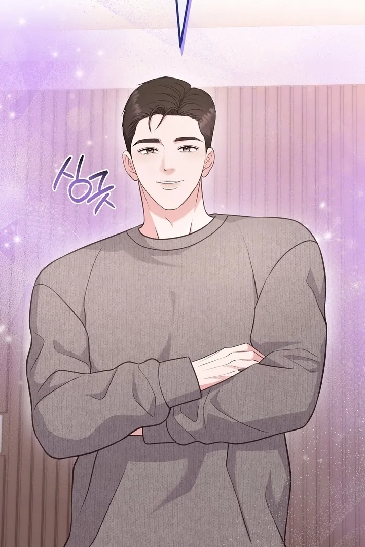 That Gaze That Swallows Me Chapter 10 - Page 25