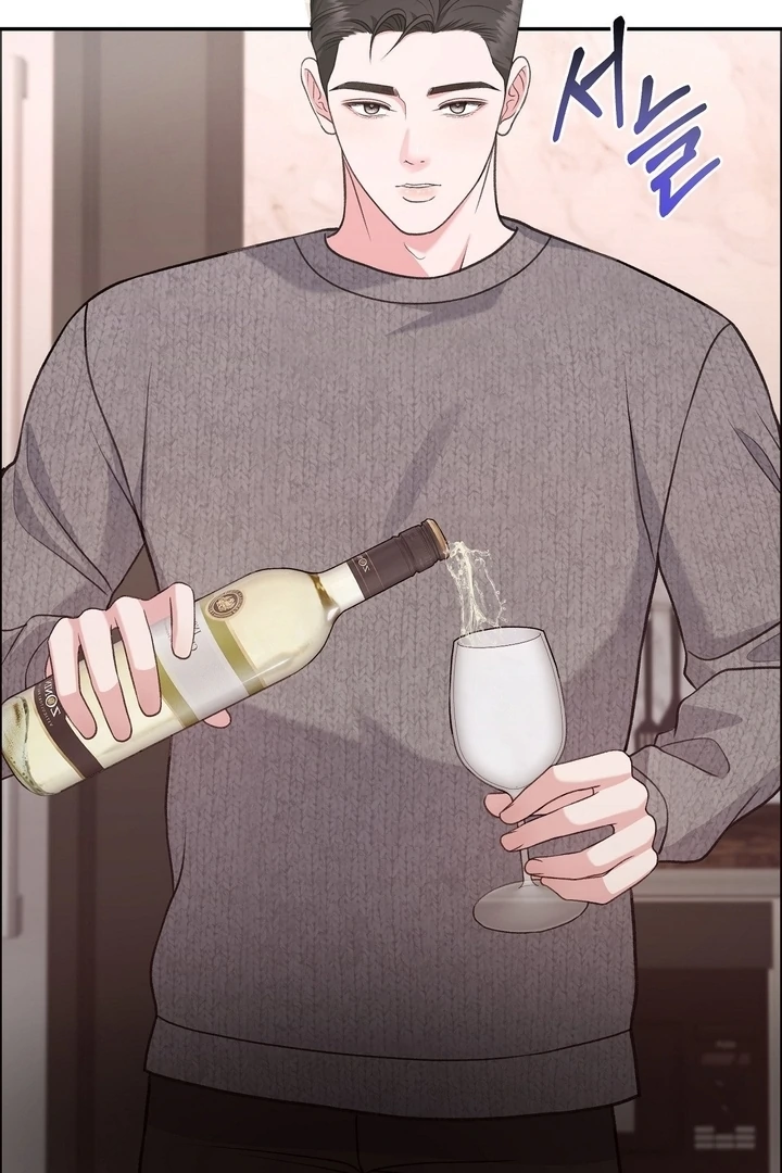 That Gaze That Swallows Me Chapter 10 - Page 38