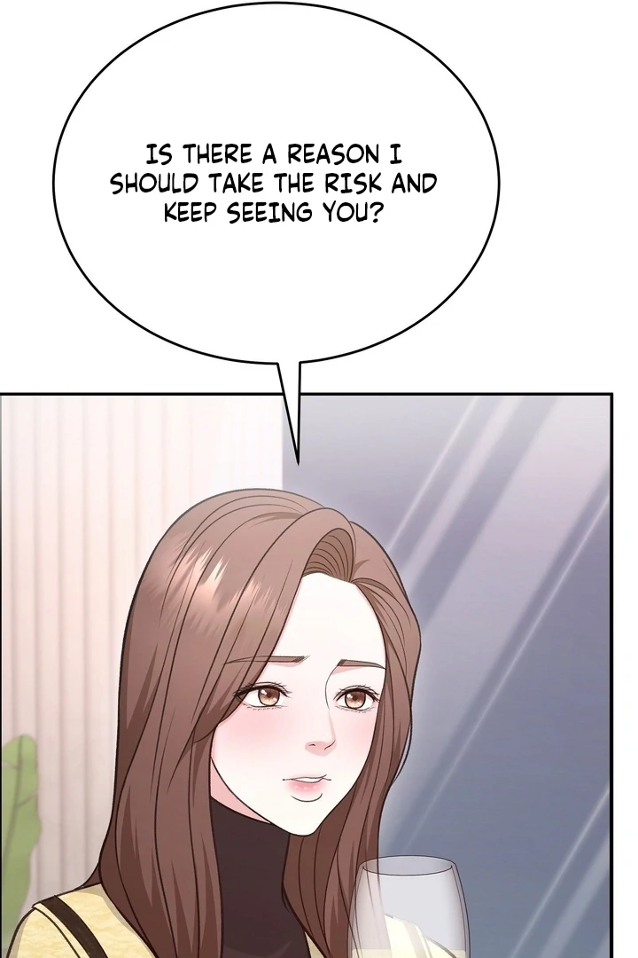 That Gaze That Swallows Me Chapter 10 - Page 43