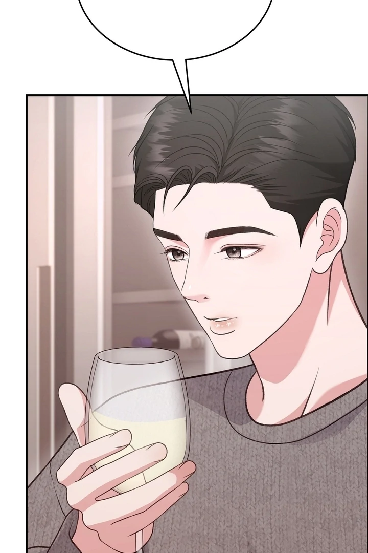 That Gaze That Swallows Me Chapter 10 - Page 45