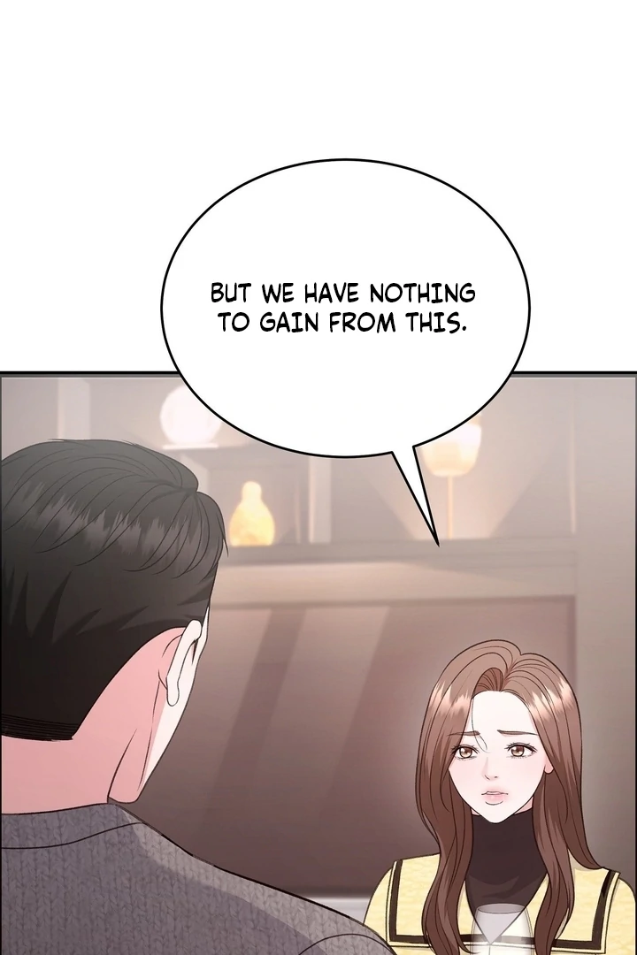 That Gaze That Swallows Me Chapter 10 - Page 49