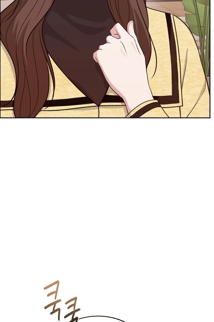 That Gaze That Swallows Me Chapter 10 - Page 54